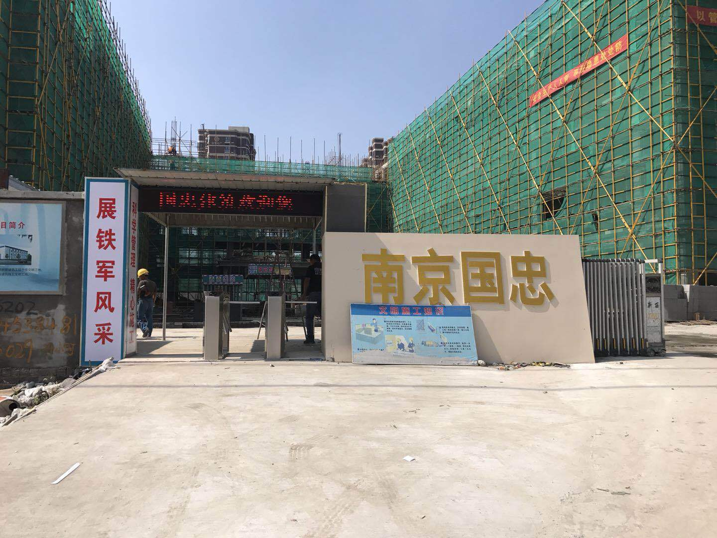 三輥閘案例7